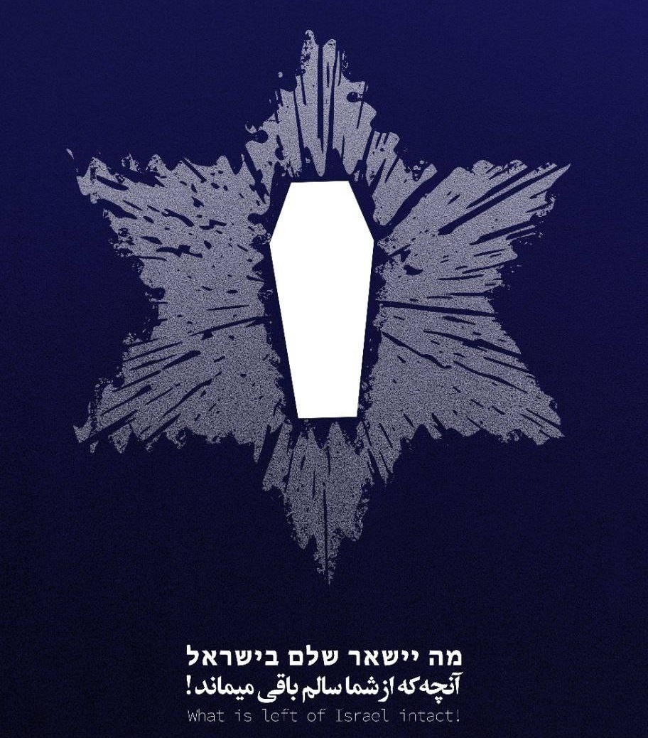 شهادت زنان و کودکان، جنایتی آشکار علیه بشریت