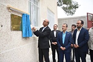افتتاح مرکز نگهداری کودکان «نسیم عاطفه پدران»