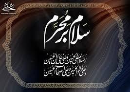 آمادگی لیش از 4 هزار مسجد برای شور محرم  در استان کرمان