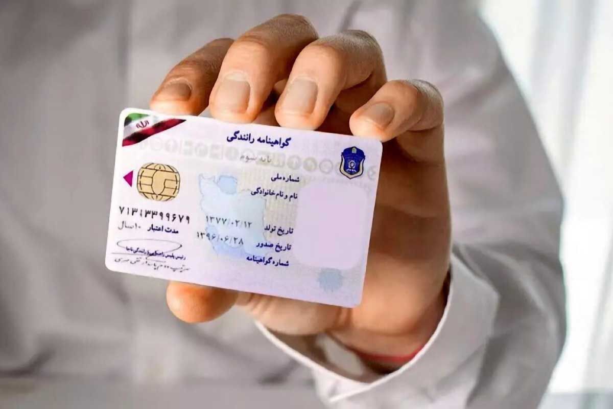 صدور گواهینامه نیازی به گواهی سلامت روان ندارد صدور گواهینامه نیازی به گواهی سلامت روان ندارد