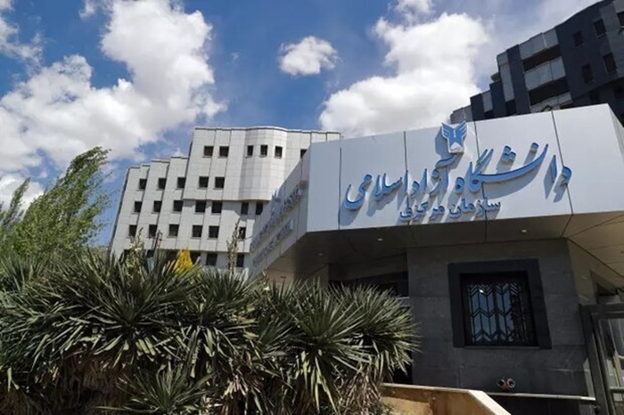 انتخاب واحد دانشگاه آزاد از ۲۵ مردادماه آغاز میشود انتخاب واحد دانشگاه آزاد از ۲۵ مردادماه آغاز میشود