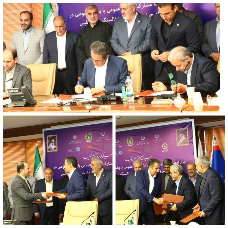 طرح نیروگاه زغالسنگی مزینو طبس وارد مرحله جدید شد طرح نیروگاه زغالسنگی مزینو طبس وارد مرحله جدید شد