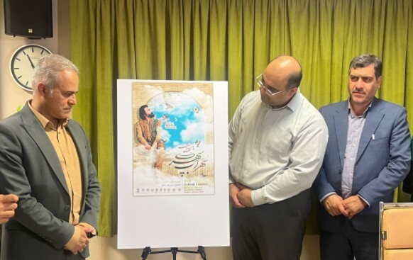 جایزه سال سهراب سپهری فراخوان داد جایزه سال سهراب سپهری فراخوان داد