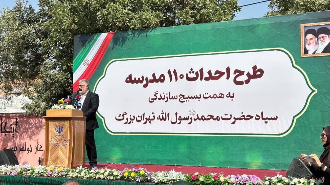 آماده سازی  هزارو ۲۰۰ کلاس درس در استان تهران