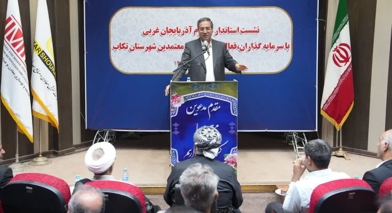سهم مناطق معدنی در توسعه زیرساخت‌ها با جدیت پیگیری می‌شود