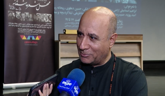 دیوان حافظ، دیوان عشق است