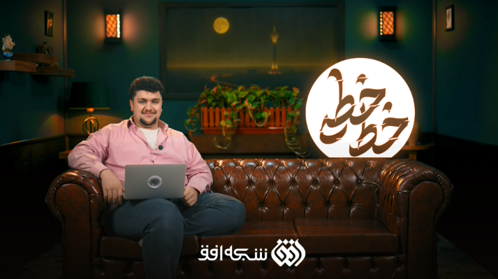 مستند «گردان تخریب» و برنامه «خط خطی» از قاب سیما