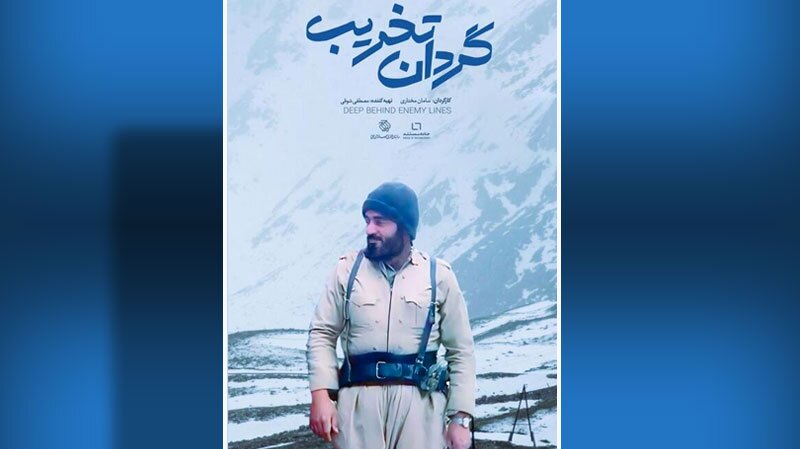 مستند «گردان تخریب» و برنامه «خط خطی» از قاب سیما