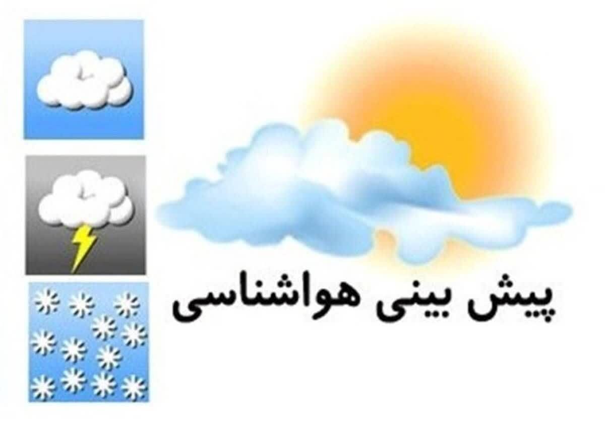 رسیدن دمای شبانه هوا به زیر ۵ درجه سانتیگراد