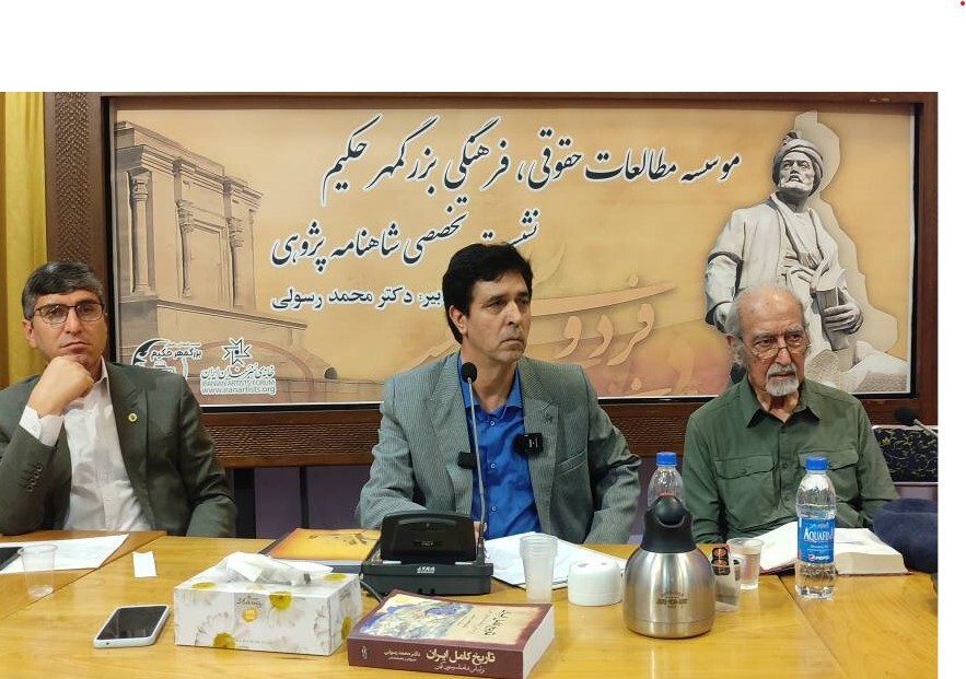 فردوسی، نخستین وکیل مدافع زبان و فرهنگ ایران فردوسی، نخستین وکیل مدافع زبان و فرهنگ ایران