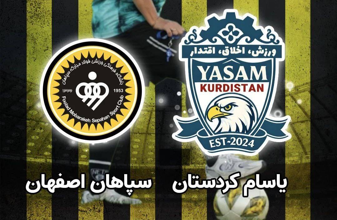 پیگیری هفته چهارم رقابتهای لیگ برتر فوتبال بانوان باشگاههای کشور پیگیری هفته چهارم رقابتهای لیگ برتر فوتبال بانوان باشگاههای کشور