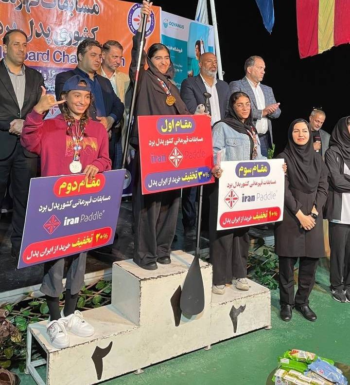 درخشش تیم پدل بُرد استان کردستان در مسابقات قهرمانی کشور