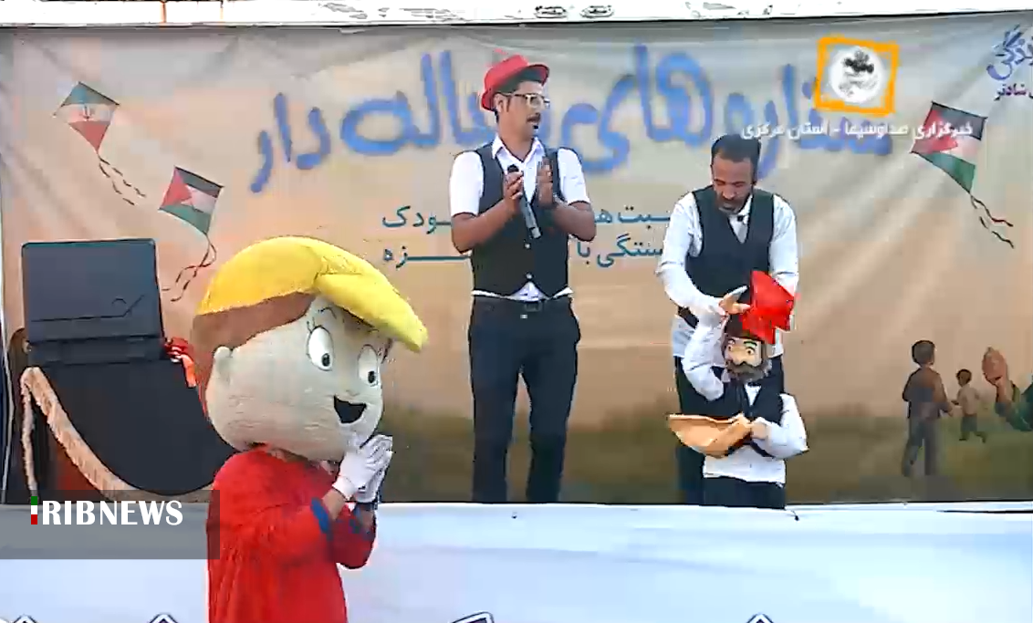 برپایی جشن «ستاره‌های دنباله‌دار» در اراک