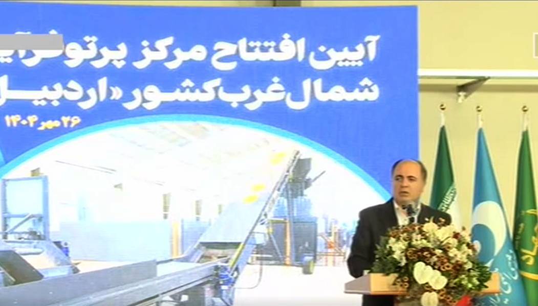 استفاده از دانش هستهای برای رسیدن به امنیت غذایی و خودکفایی در تولیدات کشاورزی استفاده از دانش هستهای برای رسیدن به امنیت غذایی و خودکفایی در تولیدات کشاورزی