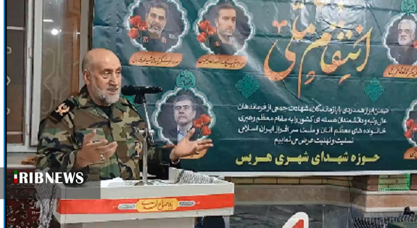 برپایی یادواره شهدای اقتدار در شهرستان هریس