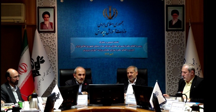 رسانه ملی و آموزش و پرورش برای عدالت آموزشی همپیمان شدند رسانه ملی و آموزش و پرورش برای عدالت آموزشی همپیمان شدند