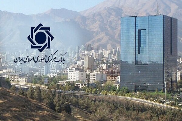 سازو کار جدید بانک مرکزی برای بازپرداخت تسهیلات صندوق توسعه ملی