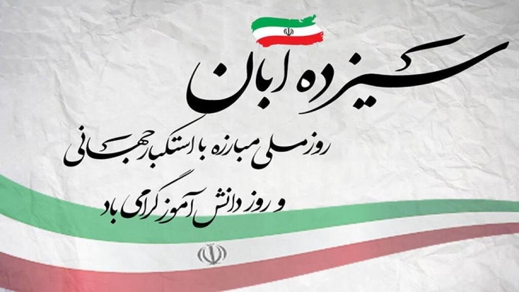 آمریکا حامی تروریسم و جنایت در منطقه است آمریکا حامی تروریسم و جنایت در منطقه است