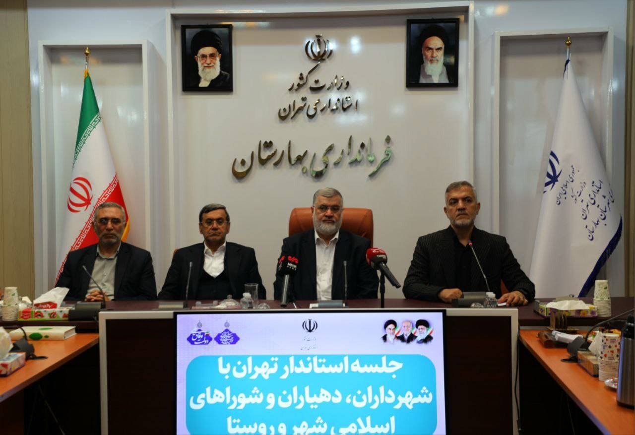 تأکید استاندار تهران بر مدیریت پایدار شهری و جلوگیری از ساختوسازهای غیرمجاز تأکید استاندار تهران بر مدیریت پایدار شهری و جلوگیری از ساختوسازهای غیرمجاز