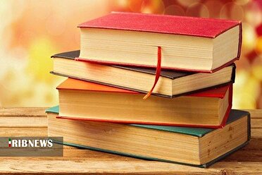 افرایش ۱۵ درصدی چاپ کتاب در لرستان افرایش ۱۵ درصدی چاپ کتاب در لرستان