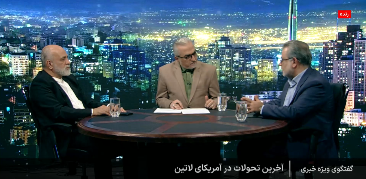 گفتگوی ویژه خبری گفتگوی ویژه خبری