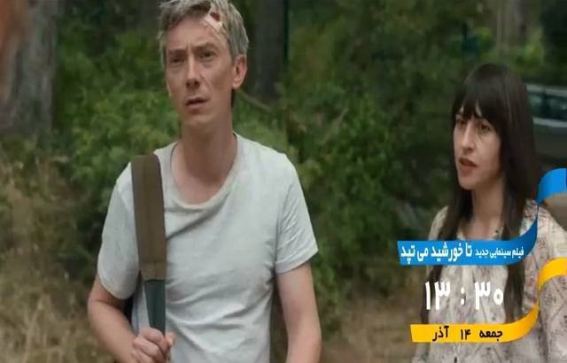 در حال تکمیل