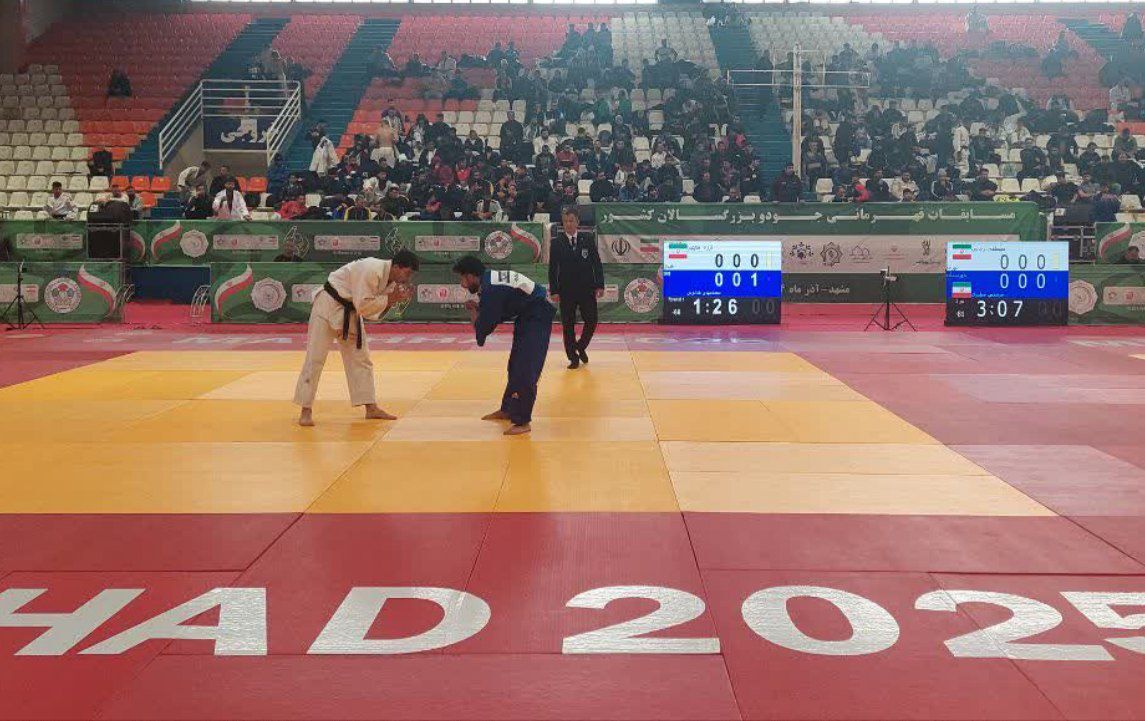 آغاز مسابقات جودو قهرمانی کشور در مشهد