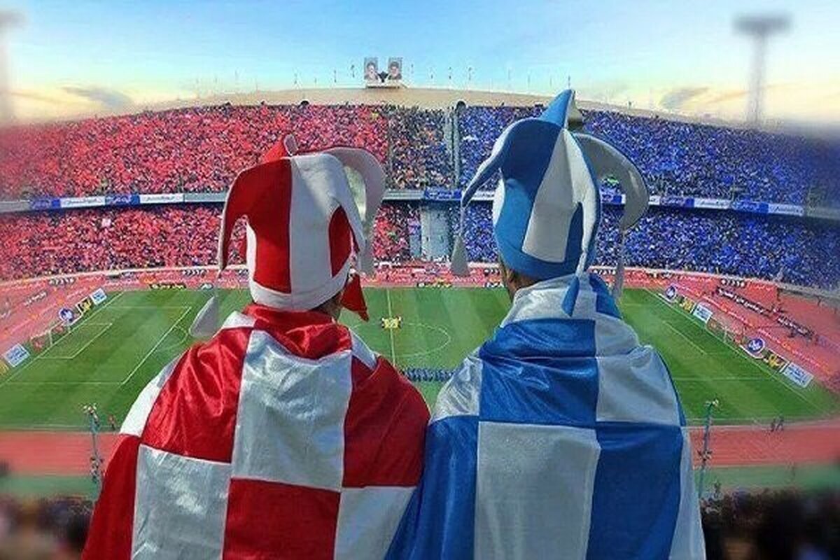 رکورد بلیتفروشی فوتبال ایران در دربی شکست رکورد بلیتفروشی فوتبال ایران در دربی شکست