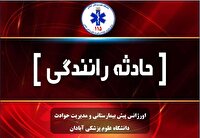 وقوع سانحه رانندگی با ۶ مصدوم در خرمشهر