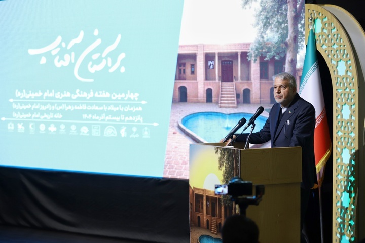 بازخوانی اندیشه امام راحل، ضرورت امروز جامعه