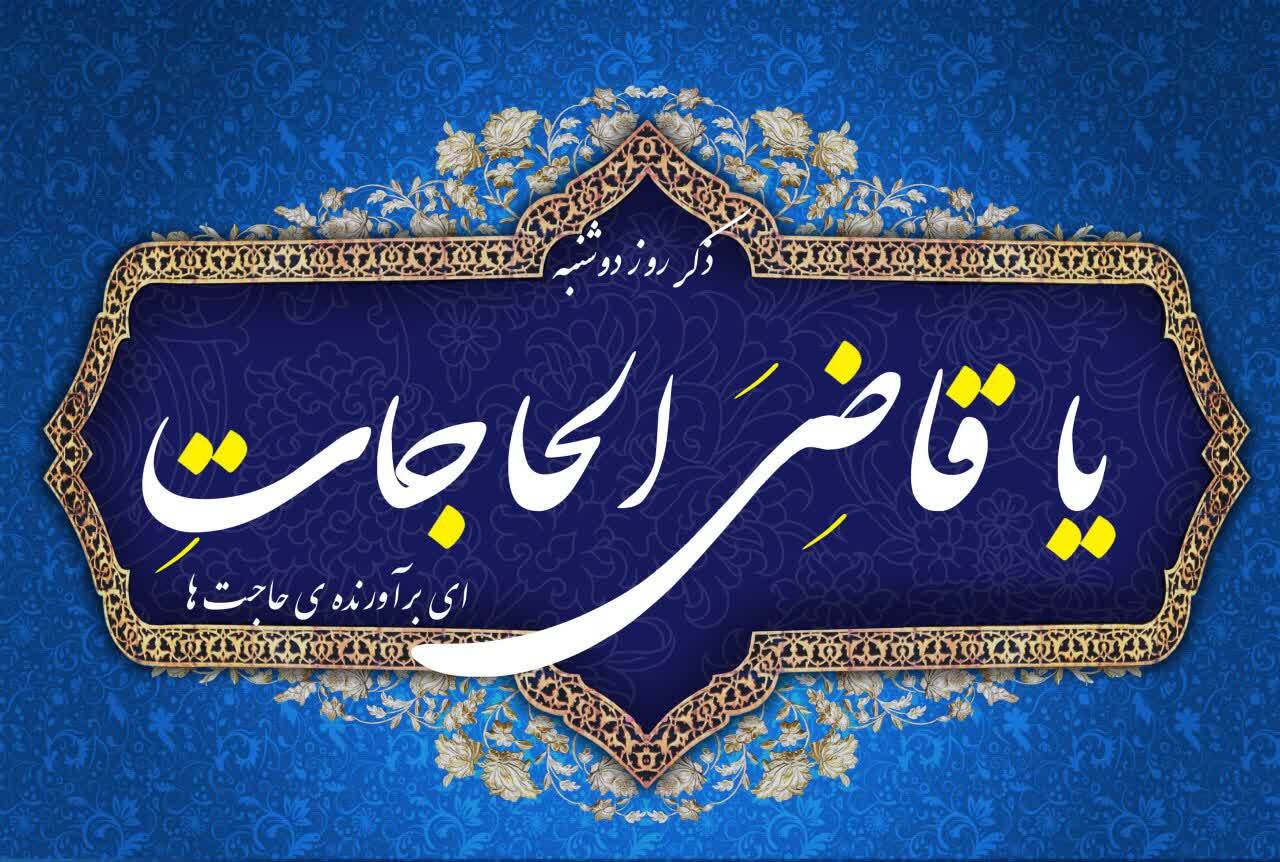 تقویم روز و اوقات شرعی هفدهم آذر به افق آبادان و خرمشهر تقویم روز و اوقات شرعی هفدهم آذر به افق آبادان و خرمشهر