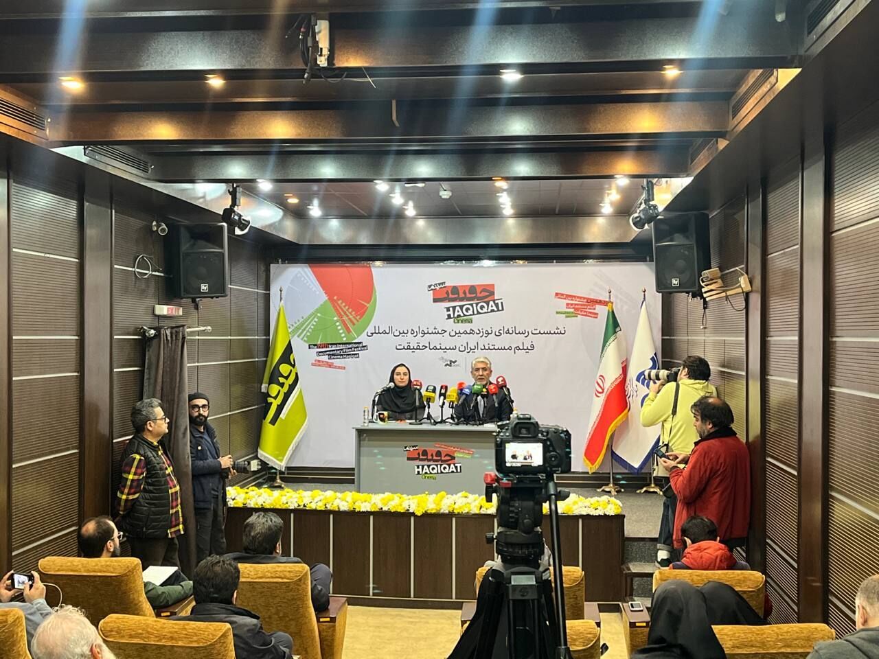 آغاز نشست خبری جشنواره سینما حقیقت آغاز نشست خبری جشنواره سینما حقیقت