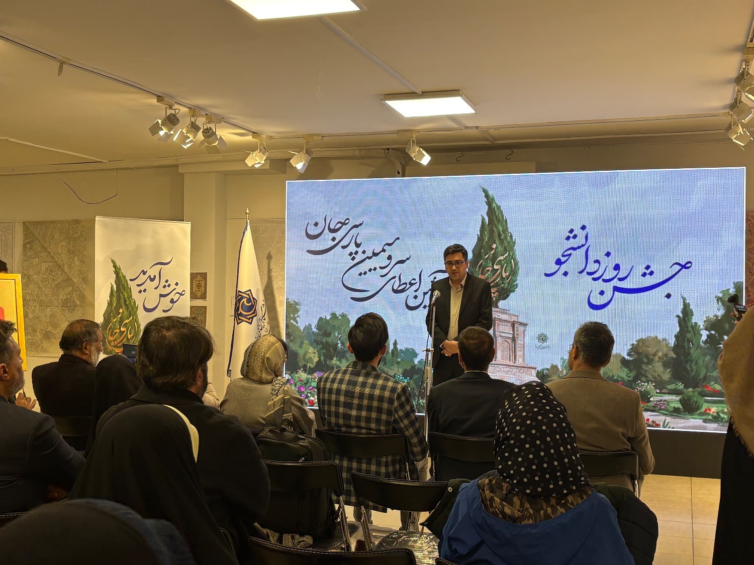 قدمعلی سرامی و بلرام شکلا، برندگان سرو سیمین پارسی‌جان