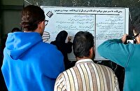 آینده استان مرکزی و نقش محوری دانشجویان