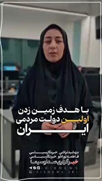 ۱۶  آذر چرا روز دانشجو نامگذاری شد؟ پاسخ در بسته با خبرنگار