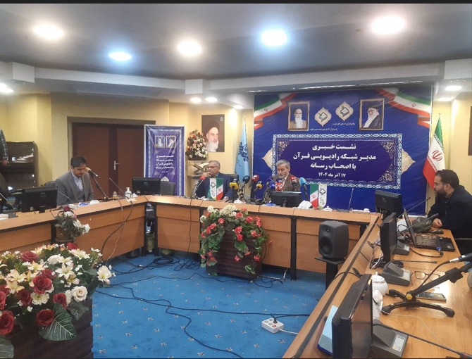 اجرای طرح «رجعت به هویت» با شعار «فرصتی نو در مسیرتلاوت» در رادیو قرآن