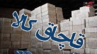 کشف ۵۰ میلیارد ریال کالای قاچاق