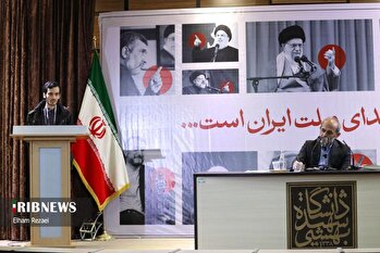 بزرگداشت روز دانشجو با حضور رئیس رسانه ملی در دانشگاه شهید بهشتی