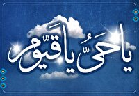 تقویم روز و اوقات شرعی نوزدهم آذر به افق آبادان و خرمشهر