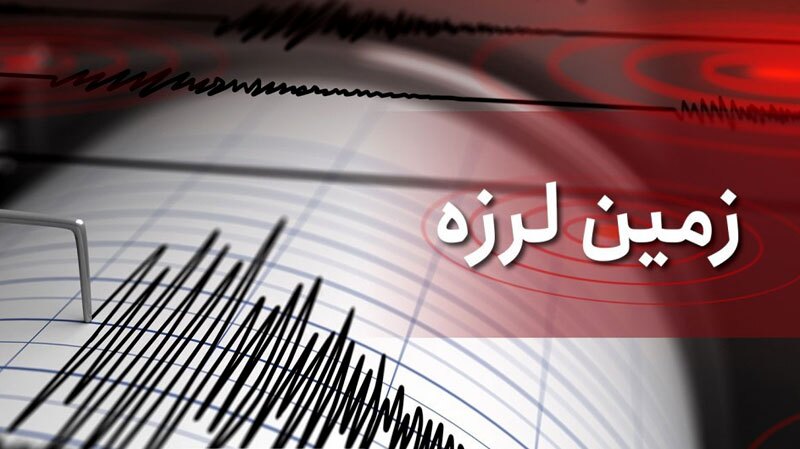 زلزله ۴.۳ ریشتری در قصرشیرین و خانقین