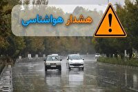 هشدار نارنجی درباره تشدید بارش ها در اردبیل