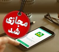 دانش‌آموزان اردبیلی فردا هم شاد باشند