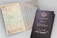 فاطمه و زهرا صدر نشین اسامی بانوان خراسان شمالی