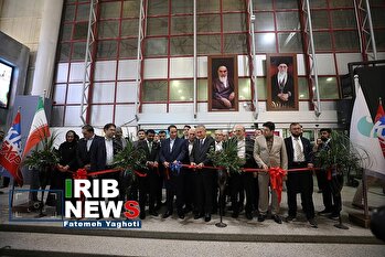 نمایشگاه بین‌المللی کیش اکسپو ۱۴۰۴