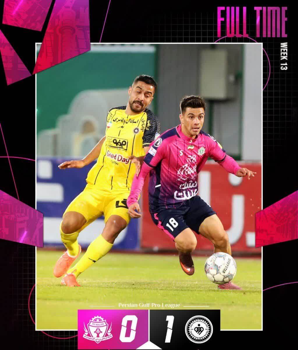 دست خالی آلومینیوم سازان از نبرد با سپاهان