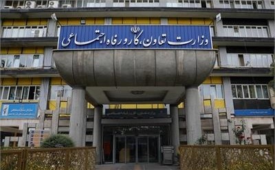 شارژ اعتبار دهکهای درآمدی ۱ تا ۳ از شنبه ۲۲ آذر شارژ اعتبار دهکهای درآمدی ۱ تا ۳ از شنبه ۲۲ آذر