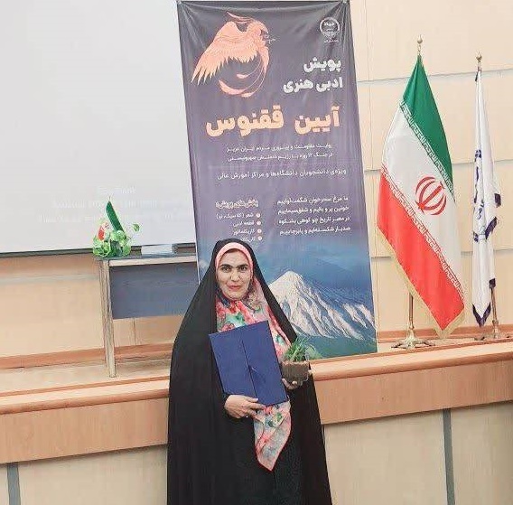 بانوی نیشابوری، برگزیده پویش‌ادبی- هنری ملی «ققنوس»