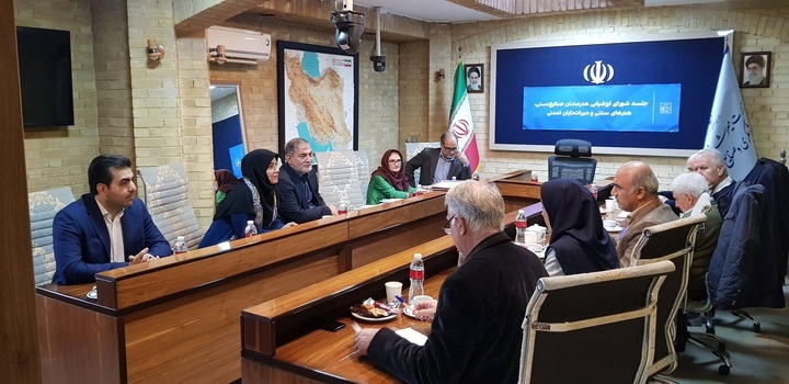 برگزاری نشست شورای ارزشیابی هنرمندان صنایع‌دستی