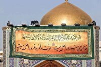 مشهدالرضا، غرق نور ولادت حضرت زهرا (س)