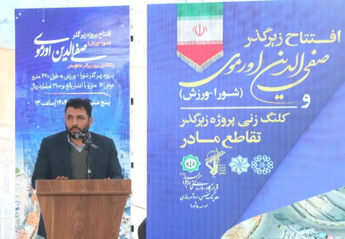 حمایت استاندار موجب شد پروژه صفی‌الدین اورموی با کیفیت و دقت اجرا شود